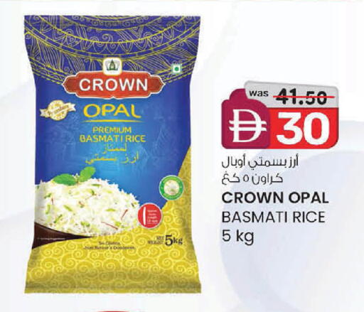 available at ك. الم. للتجارة in الإمارات العربية المتحدة , الامارات - دبي