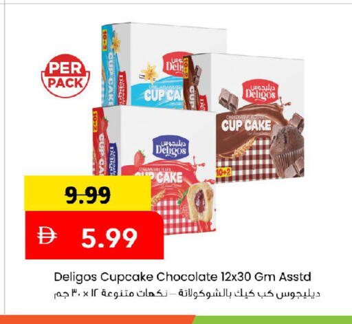 Strawberry available at مارك & سيف in الإمارات العربية المتحدة , الامارات - أبو ظبي