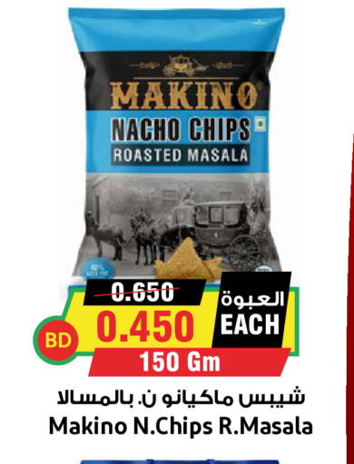 available at Prime Markets in Bahrain