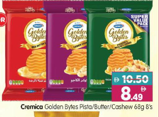 available at Al Madina Hypermarket in UAE - Abu Dhabi