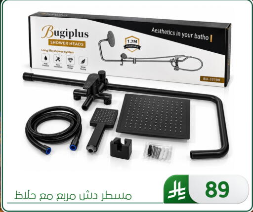 available at Al Hussain Top Up in KSA, Saudi Arabia, Saudi - Dammam