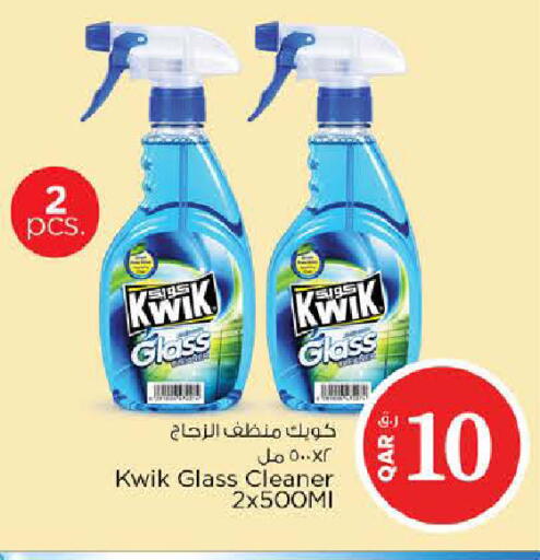 available at Nesto in Qatar - Al Shamal