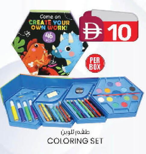 available at K.M Hypermarket in UAE - Abu Dhabi