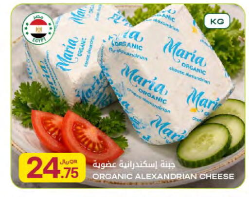 available at شركة الميرة للمواد الاستهلاكية in قطر - الريان