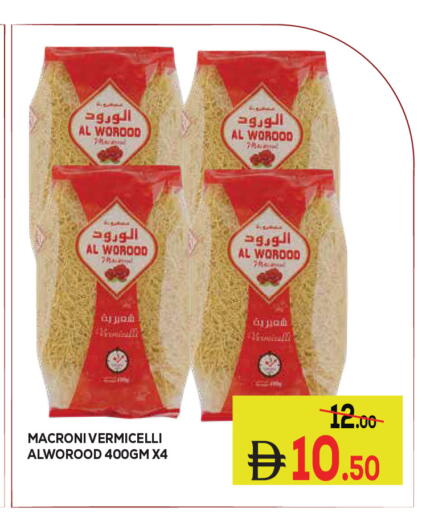 available at كيرالا هايبرماركت in الإمارات العربية المتحدة , الامارات - رَأْس ٱلْخَيْمَة