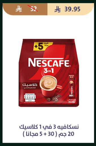 available at متاجر قوت in مملكة العربية السعودية, السعودية, سعودية - الطائف