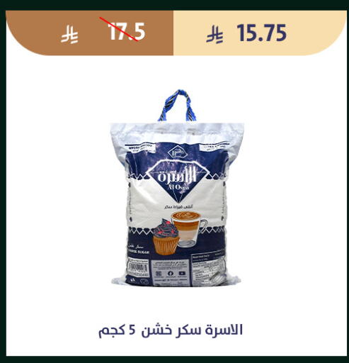 available at متاجر قوت in مملكة العربية السعودية, السعودية, سعودية - الطائف