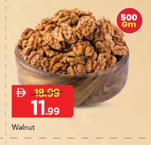 available at مارك & سيف in الإمارات العربية المتحدة , الامارات - دبي