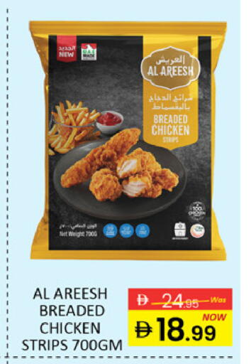Mango available at مانجو هايبرماركت in الإمارات العربية المتحدة , الامارات - دبي