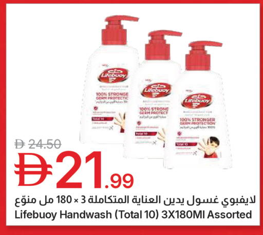 available at Emirates Co-Operative Society in UAE - Dubai