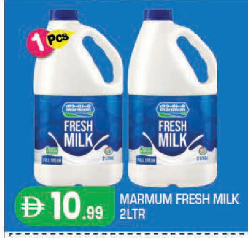 available at سنابل بني ياس in الإمارات العربية المتحدة , الامارات - أبو ظبي