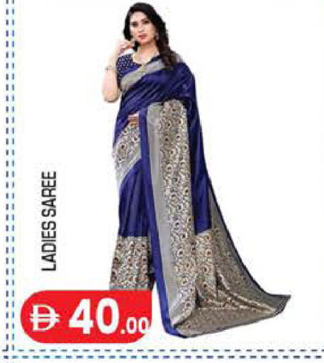available at سنابل بني ياس in الإمارات العربية المتحدة , الامارات - أبو ظبي