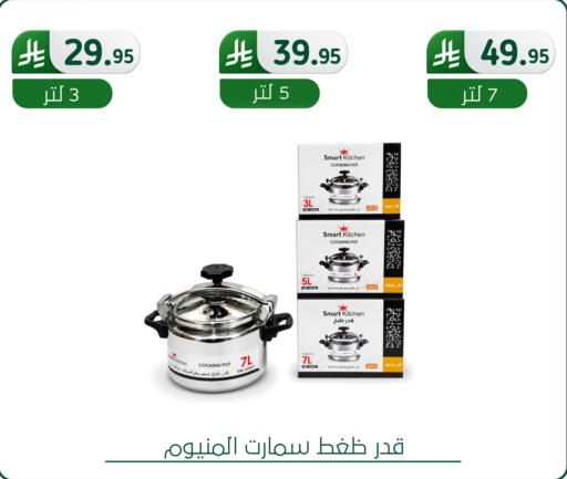 available at Al Hussain Top Up in KSA, Saudi Arabia, Saudi - Dammam