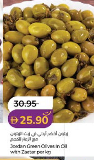available at لولو هايبرماركت in الإمارات العربية المتحدة , الامارات - أبو ظبي