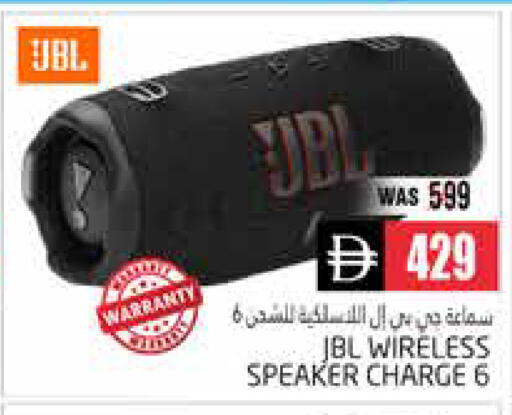 available at هايبر ماركت باسونز in الإمارات العربية المتحدة , الامارات - ٱلْعَيْن‎