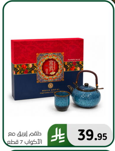 available at Al Hussain Top Up in KSA, Saudi Arabia, Saudi - Dammam