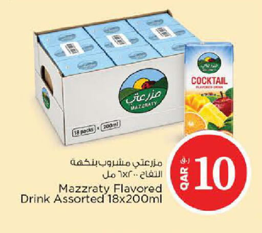 available at Nesto in Qatar - Al Shamal