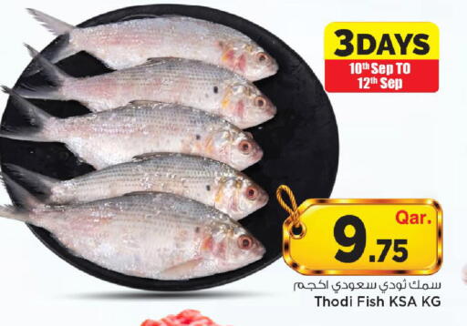 available at Mark & Save  in Qatar - Al Wakra