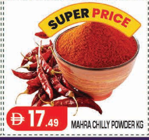 available at سنابل بني ياس in الإمارات العربية المتحدة , الامارات - أبو ظبي