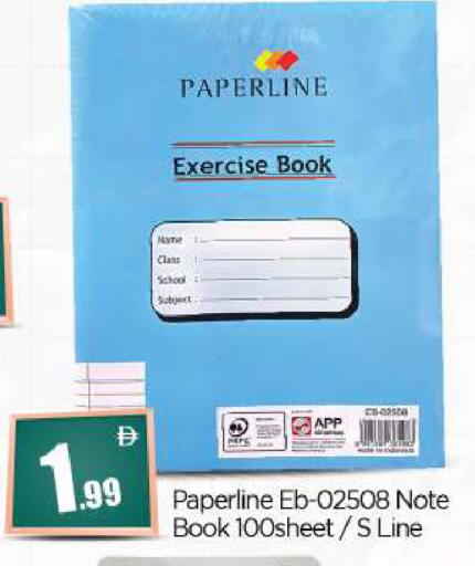 available at بيج مارت in الإمارات العربية المتحدة , الامارات - أبو ظبي