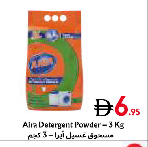 available at Metro Discount Center  in UAE - Dubai