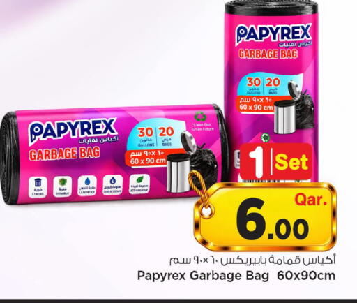 available at مارك & سيف in قطر - الريان