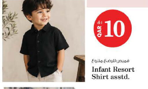 available at Nesto in Qatar - Al-Shahaniya