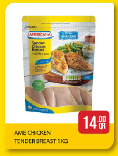 available at ســبــار in قطر - الريان
