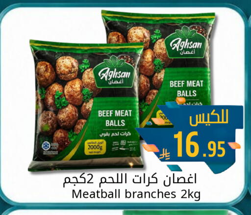 available at جوول ماركت in مملكة العربية السعودية, السعودية, سعودية - الخبر‎