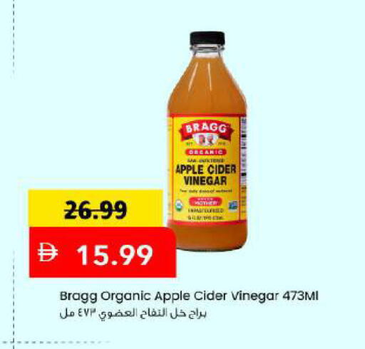 Apple available at مارك & سيف in الإمارات العربية المتحدة , الامارات - دبي