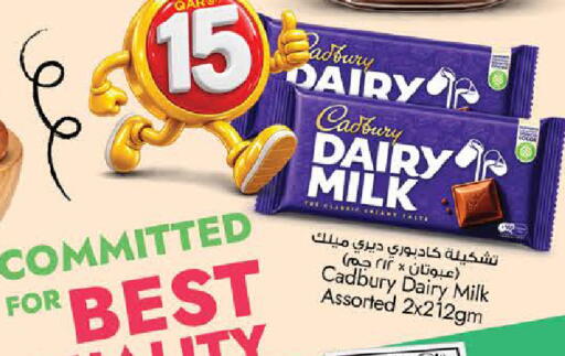 available at Nesto in Qatar - Al Shamal