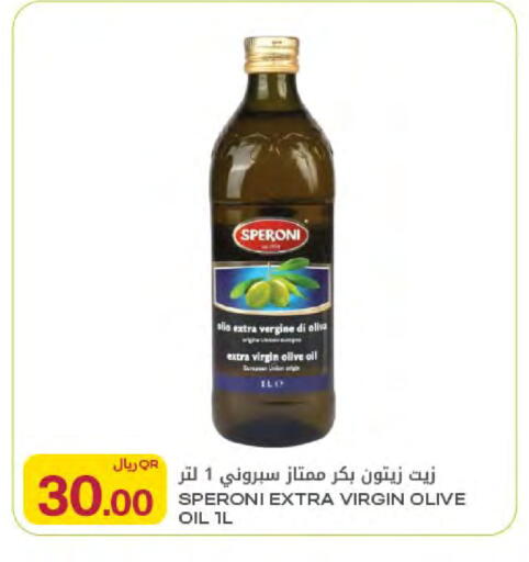 available at شركة الميرة للمواد الاستهلاكية in قطر - الخور