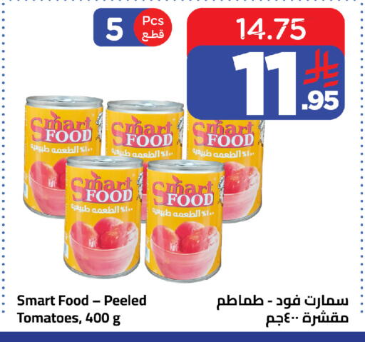 Tomato available at Wahj Mart in KSA, Saudi Arabia, Saudi - Jeddah