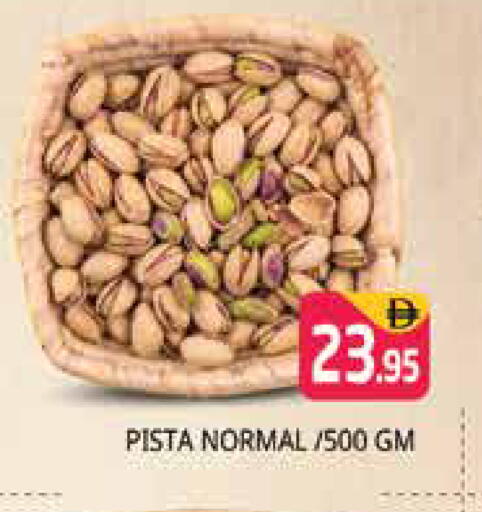 available at هايبر ماركت باسونز in الإمارات العربية المتحدة , الامارات - الشارقة / عجمان