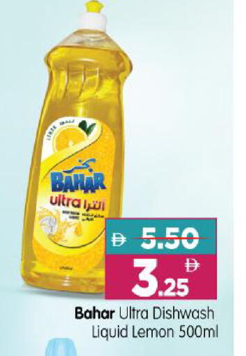 Lemon available at Al Madina Hypermarket in UAE - Abu Dhabi