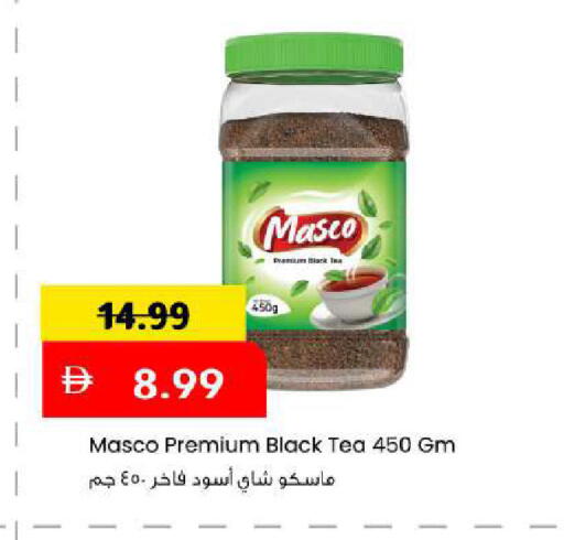 available at مارك & سيف in الإمارات العربية المتحدة , الامارات - أبو ظبي