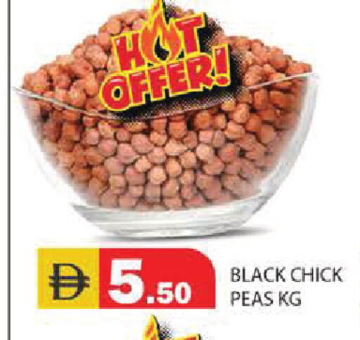 Peas available at Baniyas Spike  in UAE - Ras al Khaimah