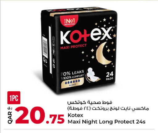 available at Rawabi Hypermarket in Qatar - Al Daayen
