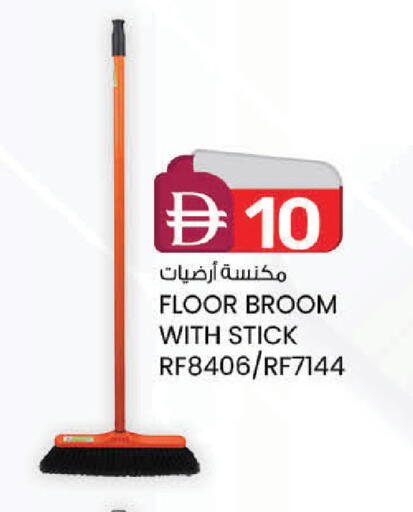 available at صفا هايبر in الإمارات العربية المتحدة , الامارات - ٱلْعَيْن‎