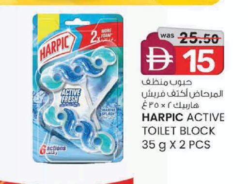 available at الصفا in الإمارات العربية المتحدة , الامارات - ٱلْعَيْن‎