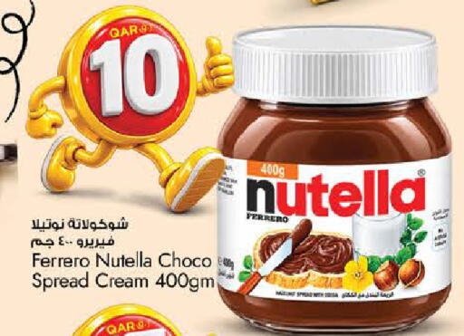 available at Nesto in Qatar - Al Shamal