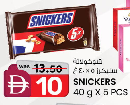available at K.M Hypermarket in UAE - Sharjah / Ajman