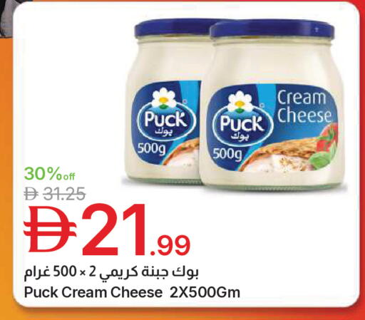 available at Emirates Co-Operative Society in UAE - Dubai