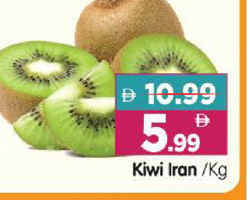 Kiwi from Iran available at Al Madina Hypermarket in UAE - Abu Dhabi