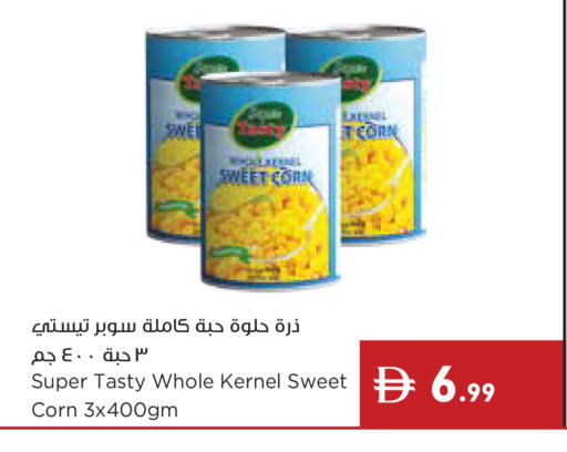 available at Istanbul Supermarket in UAE - Dubai