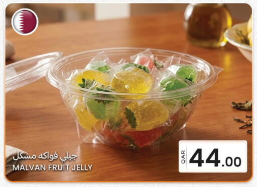 available at البلدي اليوم in قطر - الخور