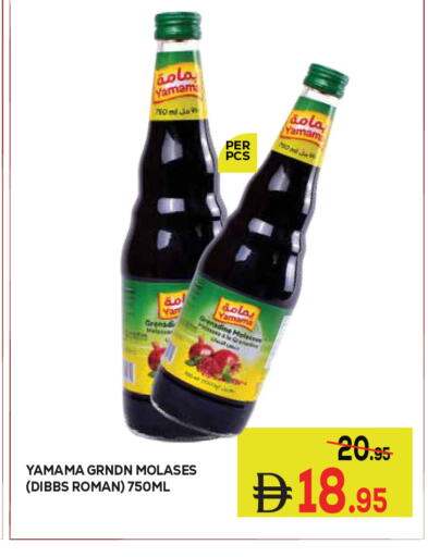 available at كيرالا هايبرماركت in الإمارات العربية المتحدة , الامارات - رَأْس ٱلْخَيْمَة
