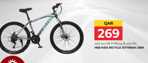 available at جراند هايبرماركت in قطر - الريان