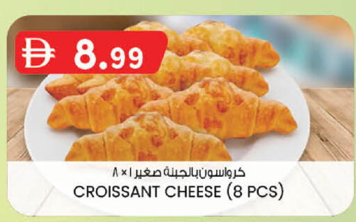available at K M Trading  in UAE - Dubai