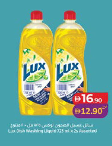 available at لولو هايبرماركت in الإمارات العربية المتحدة , الامارات - أبو ظبي
